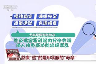 医学奇迹！本坦库尔脚踝韧带撕裂仅一个月就复出 比预期提前了6周